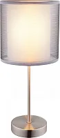 Настольная лампа THEO 15190T Globo белая серая 1 лампа, основание серое металл в стиле современный 