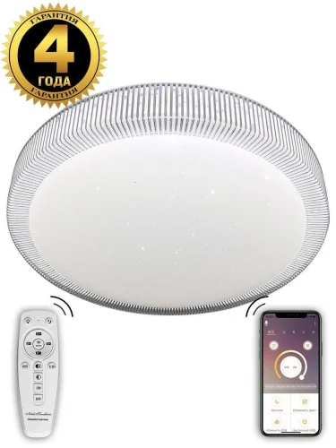 Светильник потолочный LED с пультом LED LAMPS 81075 Natali Kovaltseva белый на 1 лампу, основание белое в стиле хай-тек с пультом