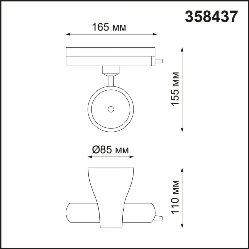 Трековый светильник однофазный LED Pirum 358437 Novotech чёрный для шинопроводов серии Pirum фото 2