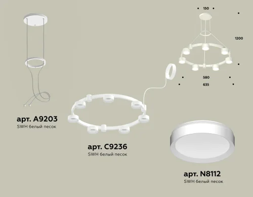 Светильник подвесной XR92031500 Ambrella light белый 7 ламп, основание белое в стиле хай-тек современный  фото 3