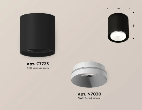Светильник накладной Techno spot XS7723001 Ambrella light чёрный 1 лампа, основание чёрное в стиле хай-тек современный круглый фото 2