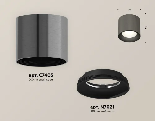 Светильник накладной Techno spot XS7403003 Ambrella light чёрный 1 лампа, основание чёрное в стиле хай-тек современный круглый фото 2
