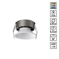 Светильник точечный LED Nova 359851 Novotech белый на 1 лампу, основание белое в стиле хай-тек круглый