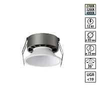 Светильник точечный LED Nova 359851 Novotech белый на 1 лампу, основание белое в стиле хай-тек круглый