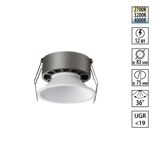 Светильник точечный LED Nova 359851 Novotech белый на 1 лампу, основание белое в стиле хай-тек круглый