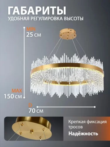 Люстра подвесная LED с пультом INNOVATION STYLE 83160 Natali Kovaltseva прозрачная на 1 лампу, основание золотое в стиле современный с пультом фото 3