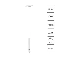 Трековый светильник LED Rapid A6159PL-1WH Arte Lamp белый для шинопроводов серии Rapid белый