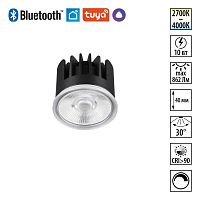 Светодиодный модуль DIMM пульт ДУ/Tuya Smart Life Mod 359814 Novotech Светодиодный модуль LED 10вт