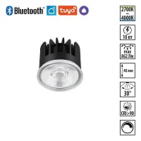 Светодиодный модуль DIMM пульт ДУ/Tuya Smart Life Mod 359814 Novotech Светодиодный модуль LED 10вт