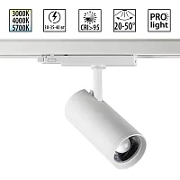 Трековый светильник трёхфазный LED Nail 359585 Novotech белый для шинопроводов серии Nail белый