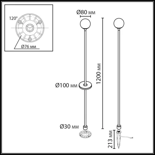 Парковый светильник LED Dew 7120/3GLC Odeon Light уличный IP65 чёрный на 1 лампу, плафон белый в стиле хай-тек современный LED фото 5
