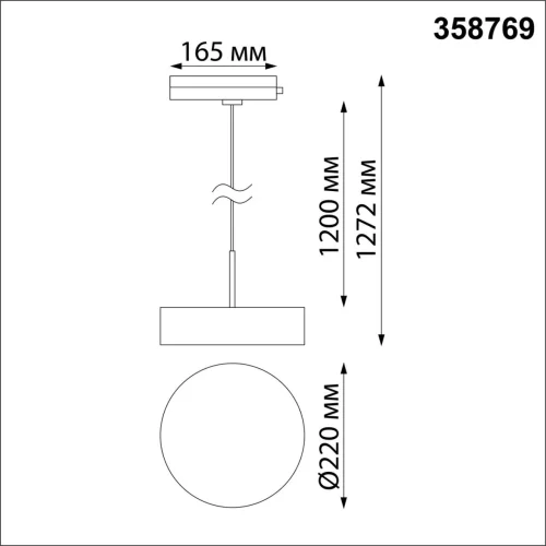Трековый подвесной светильник однофазный LED Prometa 358769 Novotech матовый золото для шинопроводов серии Prometa матовый золото фото 2