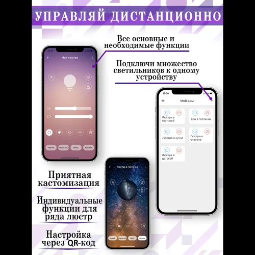 Люстра подвесная с пультом LED LAMPS 81363 Natali Kovaltseva белая чёрная на 1 лампу, основание чёрное золотое в стиле современный хай-тек с пультом кольца фото 3