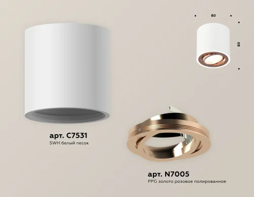 Светильник накладной Techno spot XS7531005 Ambrella light белый 1 лампа, основание белое в стиле хай-тек модерн круглый фото 3