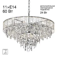 Люстра подвесная хрустальная Sagrada CL317261 Citilux прозрачная на 11 ламп, основание хром в стиле классический современный 