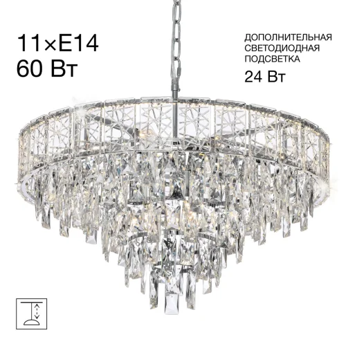 Люстра подвесная хрустальная Sagrada CL317261 Citilux прозрачная на 11 ламп, основание хром в стиле классический современный 