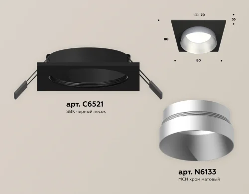 Светильник точечный Techno spot XC6521023 Ambrella light серебряный чёрный 1 лампа, основание чёрное в стиле современный хай-тек квадратный фото 2