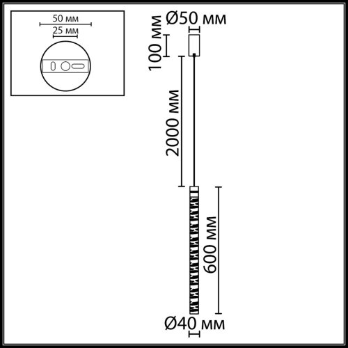 Светильник подвесной LED Pilar 7145/5L Odeon Light прозрачный на 1 лампу, основание бронзовое в стиле современный классический трубочки фото 2