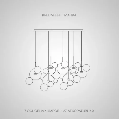 Светильник подвесной BUBBLE B MILK H 213796-23 ImperiumLoft белый на 7 ламп, основание золотое в стиле современный лофт Светильник подвесной BUBBLE B MILK H 213796-23 ImperiumLoft белый на 7 ламп, основание золотое в стиле современный лофт