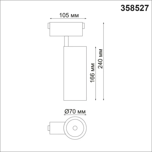 Трековый светильник LED для низковольтного шинопровода Kit 358527 Novotech чёрный для шинопроводов серии Kit чёрный фото 2
