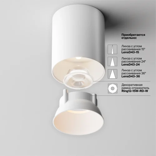 Светильник накладной LED Alfa LED C064CL-12W3K-RD-WB Maytoni белый на 1 лампу, основание белое в стиле современный хай-тек круглый фото 6
