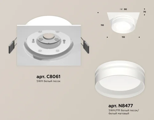 Светильник точечный XC8061021 Ambrella light белый 1 лампа, основание белое в стиле хай-тек  фото 2