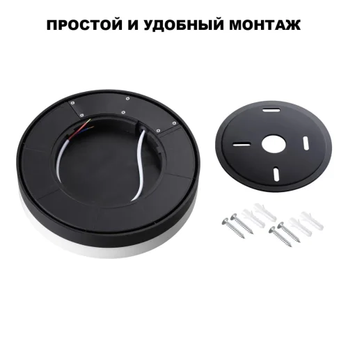 Потолочный светильник ЛЕД уличный Опал (Opal) 359729 Novotech уличный IP65 чёрный на 1 лампу, плафон белый в стиле современный лофт минимализм хай-тек ЛЕД фото 6