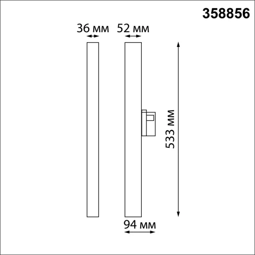 Трековый светильник трехфазный Iter 358856 Novotech белый для шинопроводов серии Iter фото 2