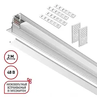 Шинопровод 2м для встраиваемого монтажа в ГКЛ Flum 135229 Novotech белый в стиле хай-тек современный для светильников серии Flum гкл низковольтная трековая система шинопровод