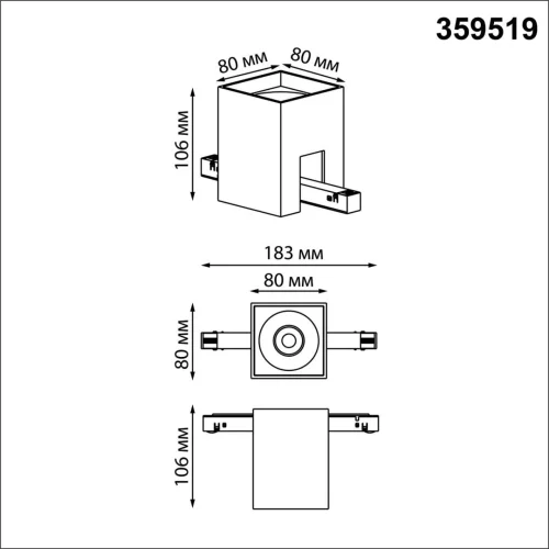 Трековый смарт-светильник LED DIMM Flum 359519 Novotech чёрный для шинопроводов серии Flum чёрный фото 2