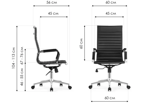 Компьютерное кресло Reus pu white / chrome 15735 Woodville, белый/экокожа, ножки/металл/хром, размеры - *1140***550*670 фото 10