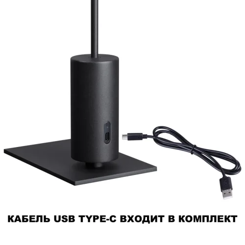 Ландшафтный светильник LED переносной Elegance 359408 Novotech уличный IP54 чёрный на 1 лампу, плафон чёрный в стиле современный LED фото 5