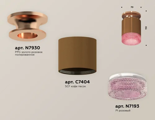 Светильник накладной Techno spot XS7404142 Ambrella light розовый коричневый 1 лампа, основание золотое в стиле современный хай-тек круглый фото 3
