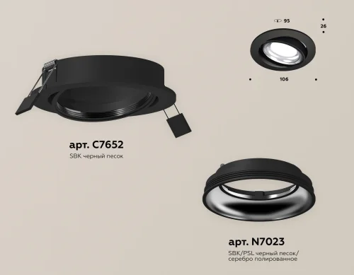 Светильник точечный Techno Spot XC XC7652002 Ambrella light чёрный 1 лампа, основание чёрное в стиле хай-тек современный круглый фото 2