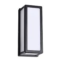 Настенный светильник уличный Alphard A8526AL-1BK Arte Lamp уличный IP54 чёрный на 1 лампу, плафон белый в стиле современный хай-тек E27