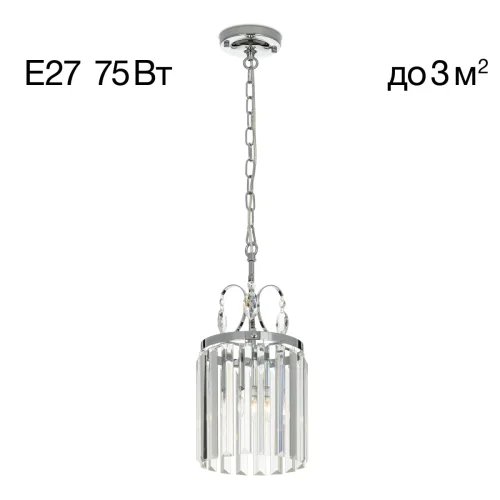 Светильник подвесной Инга CL335111 Citilux прозрачный 1 лампа, основание хром в стиле современный классический 