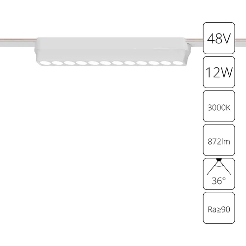Трековый светильник LED Rapid A1154PL-1WH Arte Lamp белый для шинопроводов серии Rapid белый