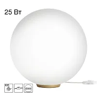 Настольная лампа Ron CL941D30T2 Citilux белая на 1 лампу, основание золотое полимер в стиле современный шар