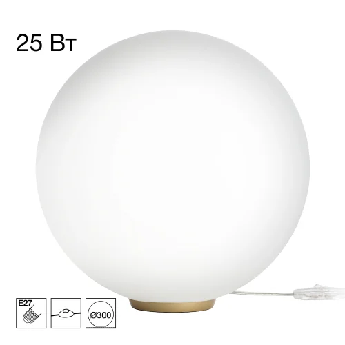 Настольная лампа Ron CL941D30T2 Citilux белая на 1 лампу, основание золотое полимер в стиле современный шар Настольная лампа Ron CL941D30T2 Citilux белая на 1 лампу, основание золотое полимер в стиле современный шар