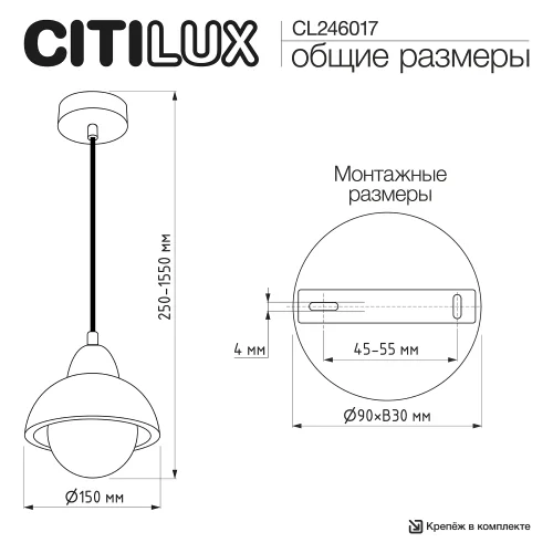 Светильник подвесной Mares CL246017 Citilux бежевый на 1 лампу, основание чёрное в стиле кантри лофт фото 5