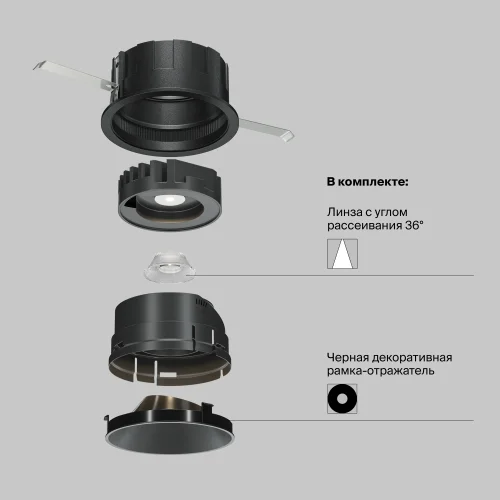 Светильник точечный LED Wise DL057-10W3K-B Maytoni чёрный 1 лампа, основание чёрное в стиле современный хай-тек  фото 6