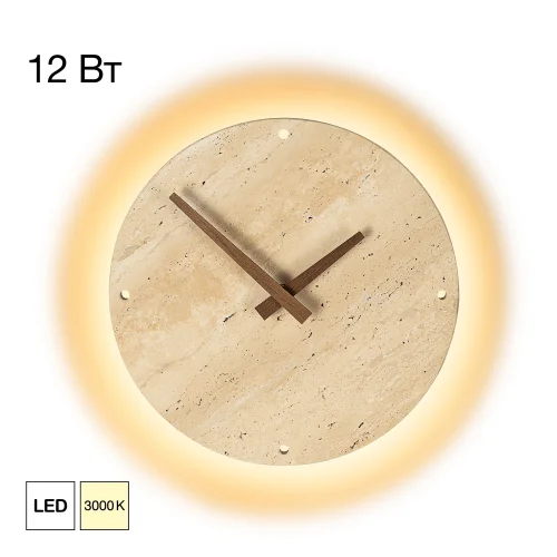 Бра LED с часами Mares CL246015 Citilux бежевый на 1 лампу, основание бежевое в стиле лофт кантри часы отражённый свет