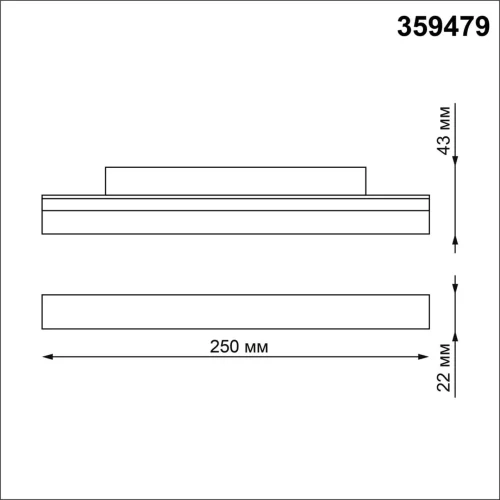 Трековый светильник LED для низковольтного шинопровода Flum 359479 Novotech белый для шинопроводов серии Flum белый фото 2