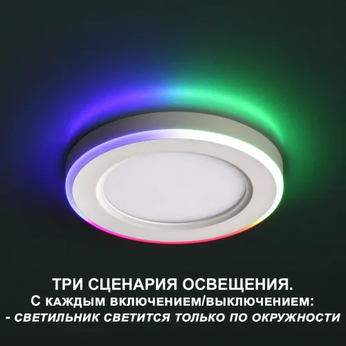 Светильник точечный LED Span 359011 Novotech белый 1 лампа, основание белое в стиле хай-тек  фото 4