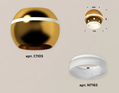 Светильник накладной Techno spot XS1105030 Ambrella light золотой жёлтый 1 лампа, основание золотое жёлтое в стиле современный круглый фото 3