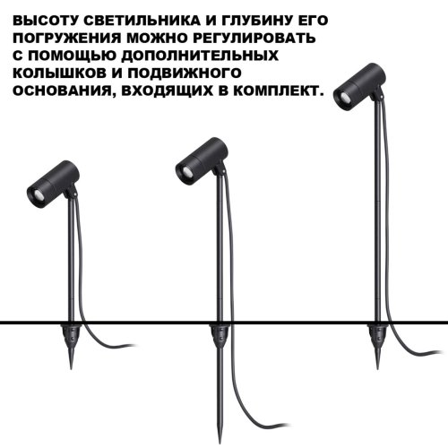 Ландшафтный светильник ЛЕД Лендскейп (Landscape) 359713 Novotech уличный IP65 чёрный на 1 лампу, плафон чёрный в стиле современный лофт хай-тек минимализм ЛЕД фото 6