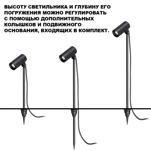 Ландшафтный светильник ЛЕД Лендскейп (Landscape) 359713 Novotech уличный IP65 чёрный на 1 лампу, плафон чёрный в стиле современный лофт хай-тек минимализм ЛЕД фото 6