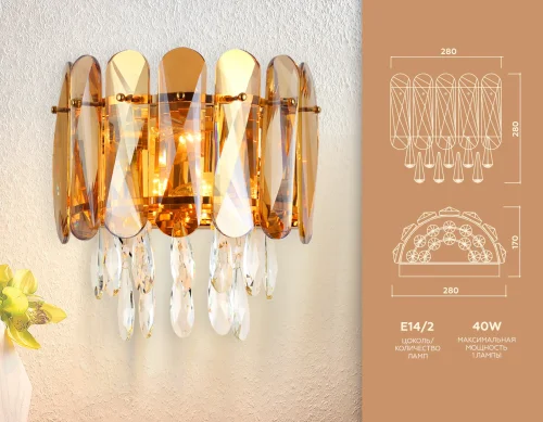 Бра TR5078 Ambrella light янтарный на 2 лампы, основание золотое в стиле классический современный  фото 4