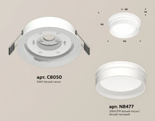 Светильник точечный XC8050021 Ambrella light белый 1 лампа, основание белое в стиле хай-тек  фото 2