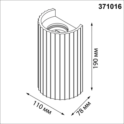 Бра Yeso 371016 Novotech белый на 2 лампы, основание белое в стиле классический арт-деко минимализм скандинавский современный фото 2 Бра Yeso 371016 Novotech белый на 2 лампы, основание белое в стиле классический арт-деко минимализм скандинавский современный фото 2